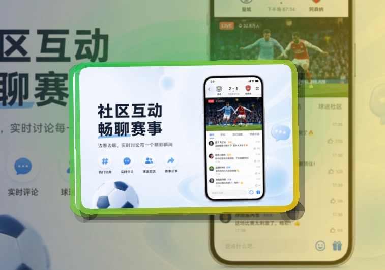 开云Google Play下载入口页面