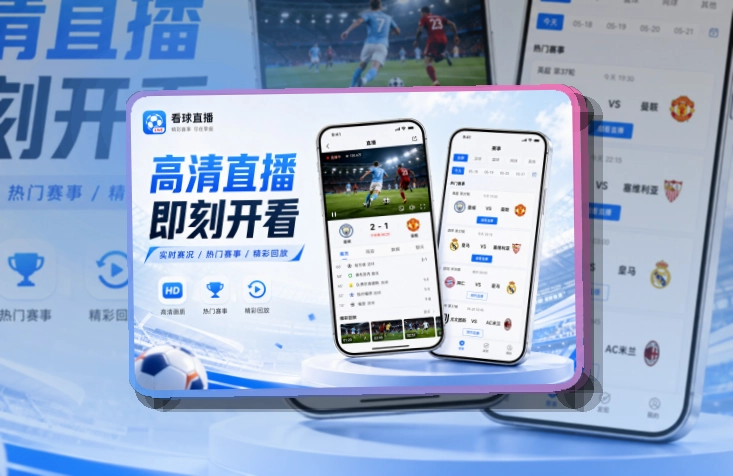 开云 官方应用入口,让入口更醒目 页面展示